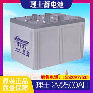 2V2500AH阀控铅酸蓄电池DJ2500铁路船舶UPS应急电源太阳能用