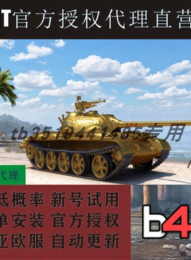 坦克世界视频辅助拍摄插件b4it锁子国亚欧服科学steam九辰nxz技术