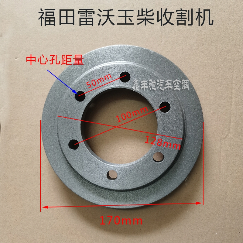 玉柴发动机空调支架皮带盘汽车压缩机支架皮带轮收割机空调皮带盘