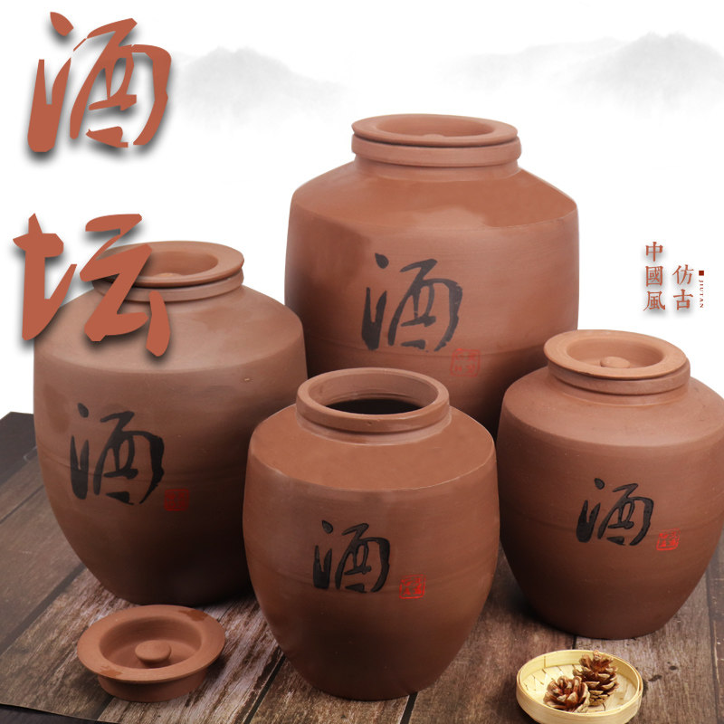 土陶酒坛子无釉酒缸陶瓷老式酒罐子家用密封储存装白酒用空瓶10斤