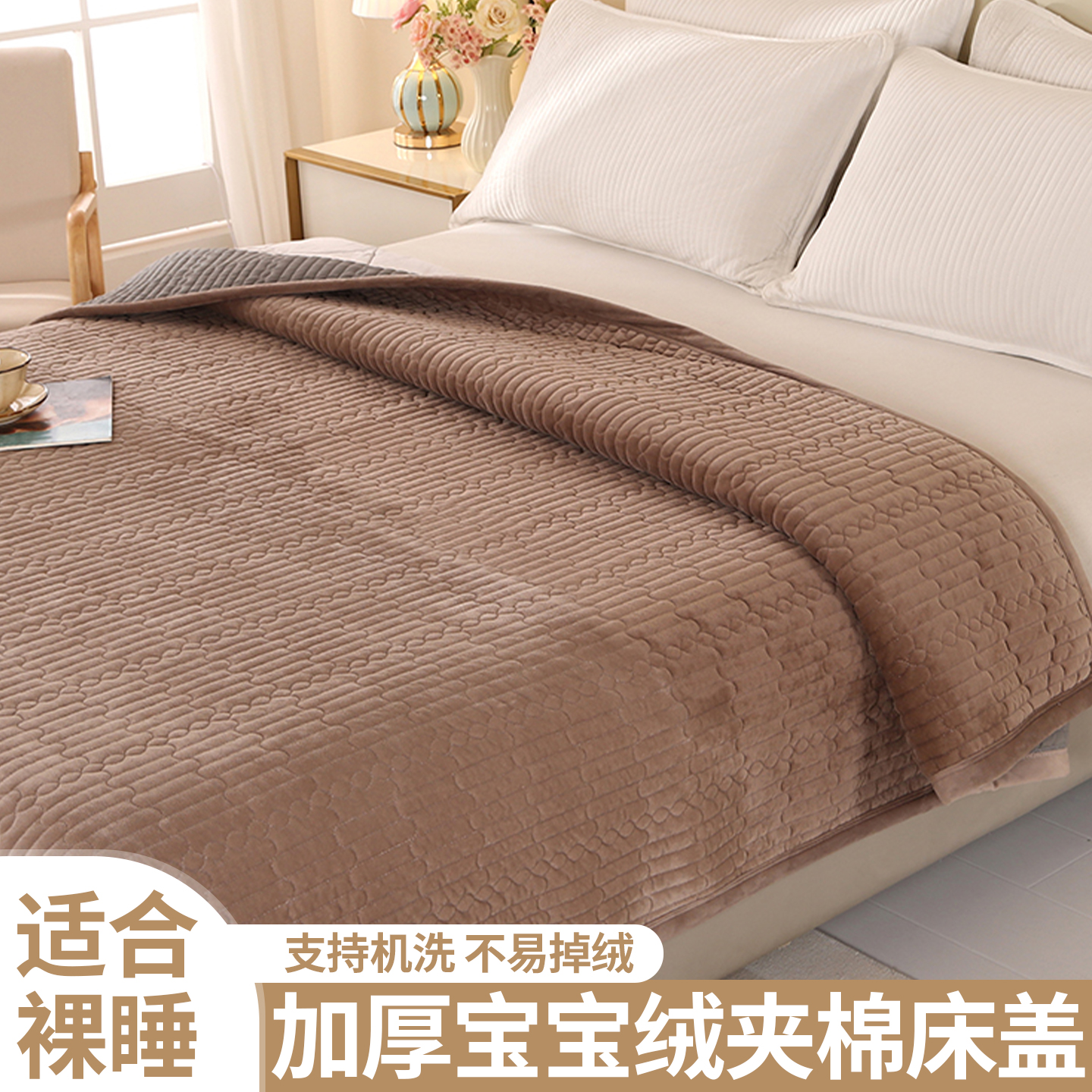 2025新款牛奶绒床盖宝宝绒床单