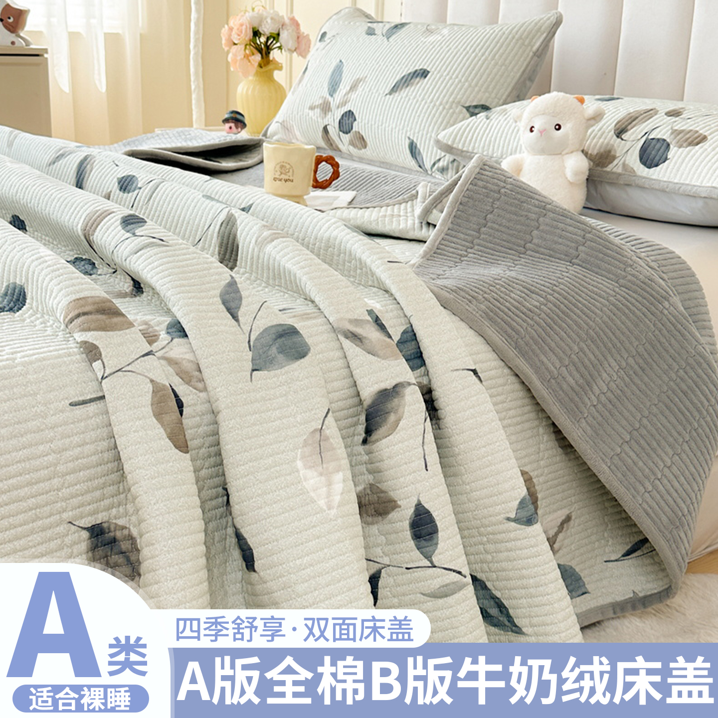 纯棉床盖单件冬季加厚夹棉床单