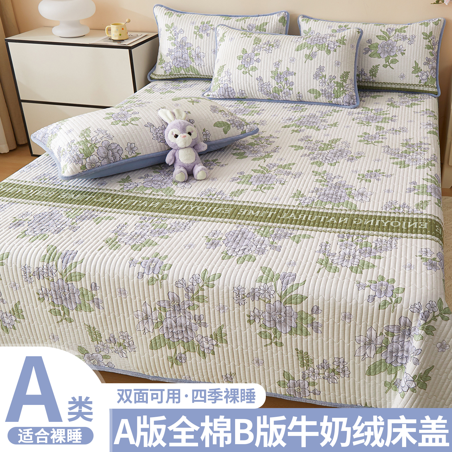 2025新款纯棉床盖三件套夹棉床单