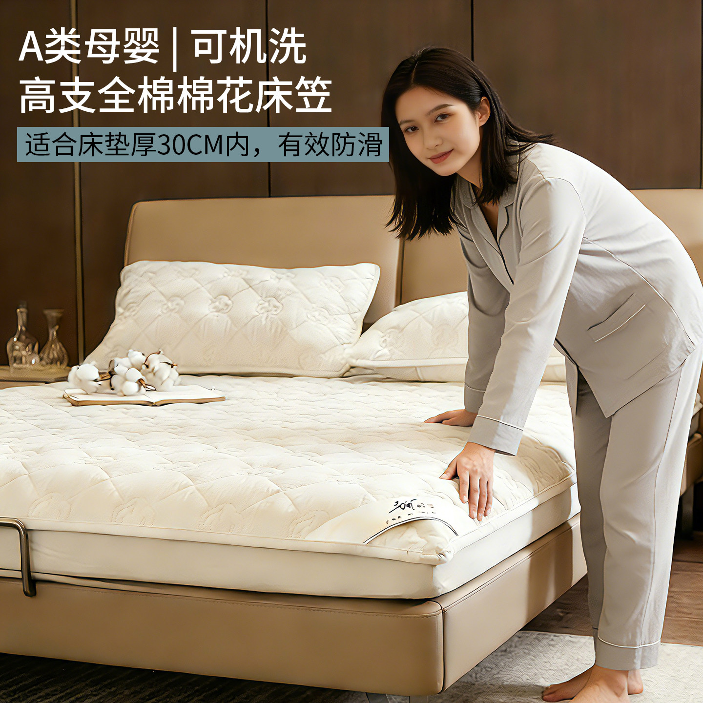 新疆棉花纯棉床笠2025新款四季通用全棉抗菌防水床垫保护罩床罩套