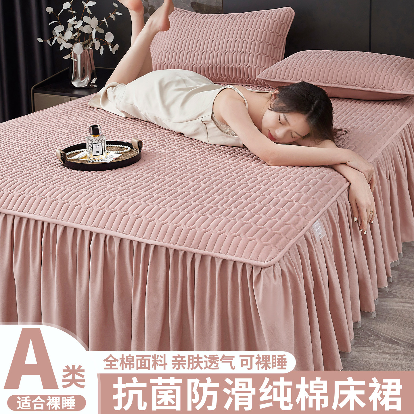 床裙床笠一体带裙边全棉床裙2025新款床套罩床裙单件纯棉100全棉,床上用品,床裙,淘宝优惠券,粉丝福利购,淘宝优惠卷