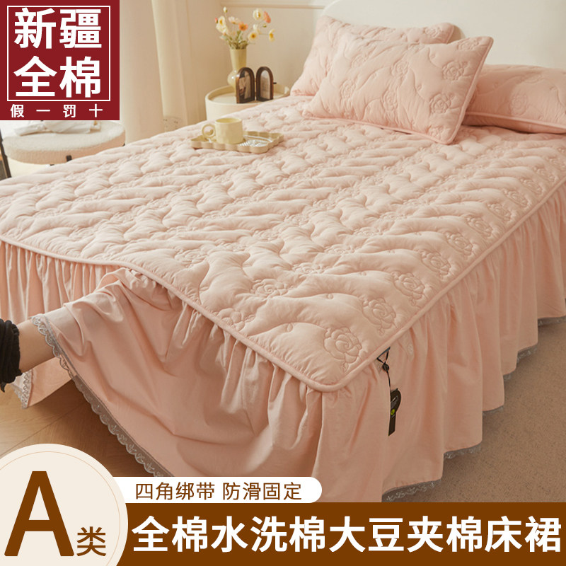 纯棉床裙2025新款床裙罩带裙边纯棉床裙单件纯棉100全棉四季通用,床上用品,床裙,淘宝优惠券,粉丝福利购,淘宝优惠卷
