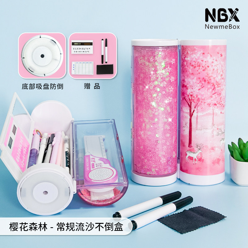 nbx新品网红多功能大容量不倒笔盒樱花流沙文具盒女小学生创意可爱
