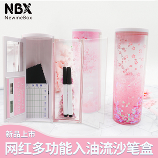 NBX抖音同款 创意网红文具盒男生大容量小学生铅笔盒流沙女孩少女心可爱笔盒皮卡丘多功能学霸个性 儿童笔袋