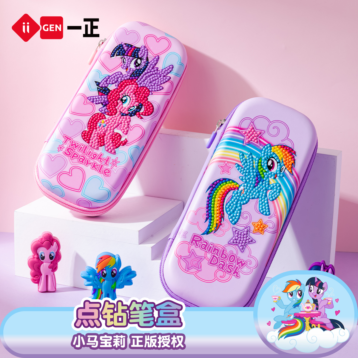 多功能创意笔袋高颜值文具盒