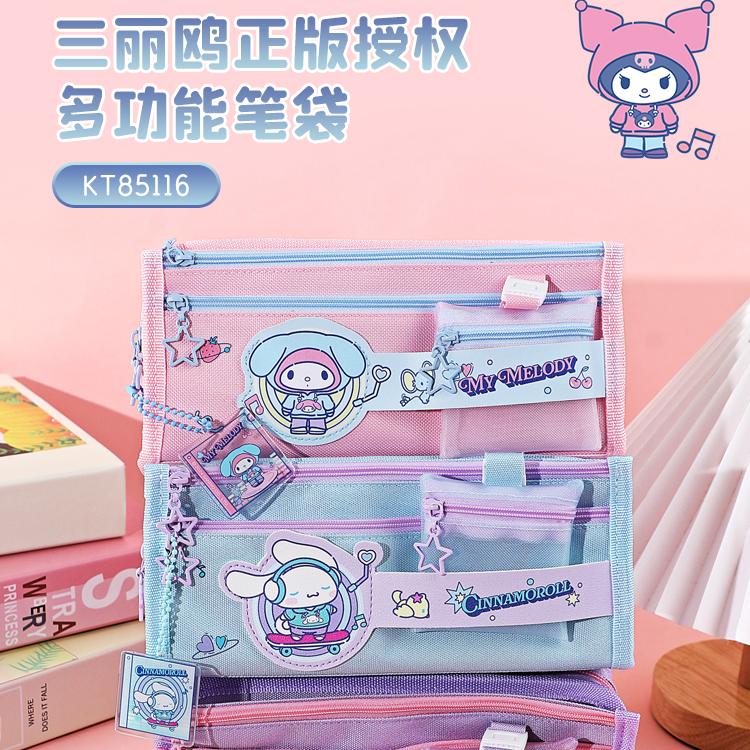 三丽鸥帆布笔袋女生大容量文具盒女孩款2025新款小学生库洛米玉桂狗高颜值ins风铅笔盒儿童可爱大容量铅笔袋