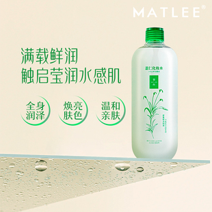 补水爽肤水 MATLEE蜜梨化妆柔肤薏仁水清爽滋润平衡控油妆前保湿