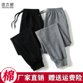 运动裤 长裤 男宽松束脚百搭休闲卫裤 加绒加厚保暖棉裤 冬季 秋冬男士