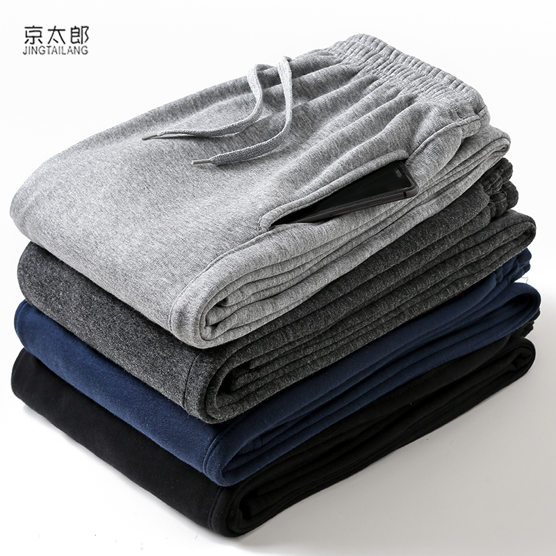 冬季运动裤男长裤加肥加大宽松直筒百搭针织棉加绒加厚保暖休闲裤