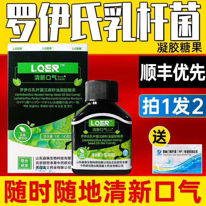 LOER官网唯一授权店铺已售2万+