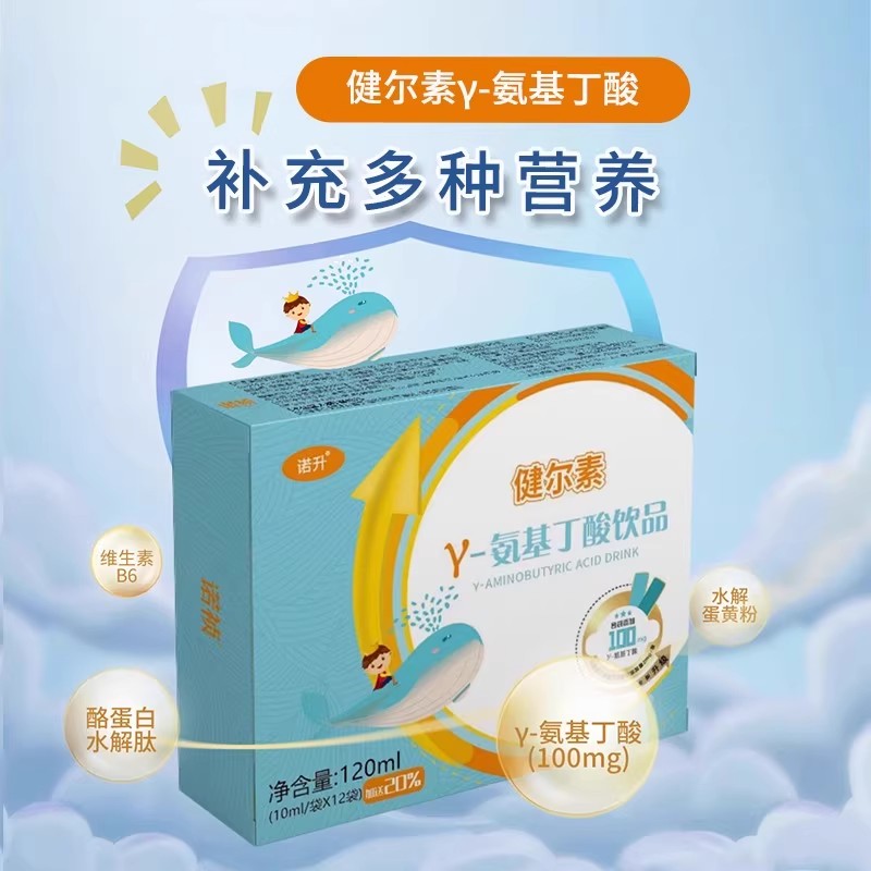 诺升健尔素复合营养素Y-氨基丁酸