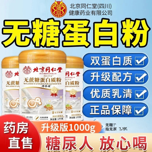 中老年益生菌蛋白质粉增强抵抗力提高人免疫的力官方旗舰店正品ru