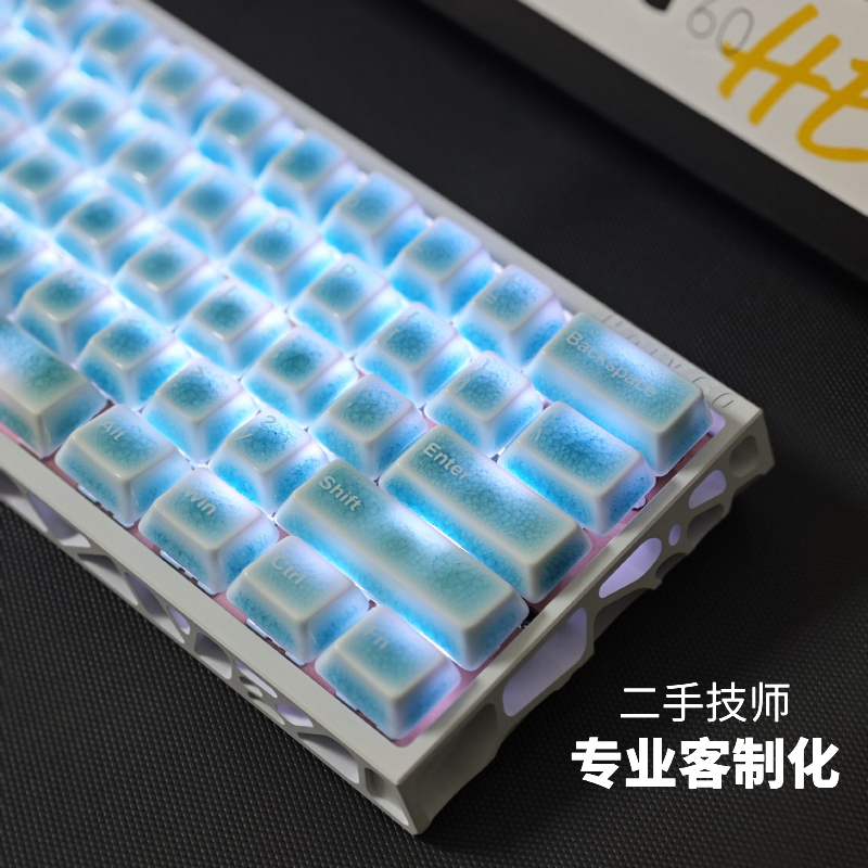 wooting60he+成品客制化改装满改现货顶配山海陶瓷键帽holy外壳