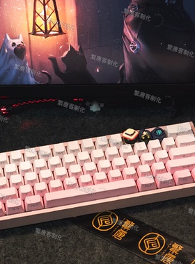 【球神同款】wooting60he+满改粉色键盘磁轴成品客制化现货定制