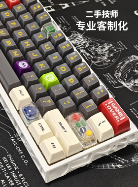 wooting键盘改装60he成品客制化满改磁轴顶配马里奥holy60铝壳