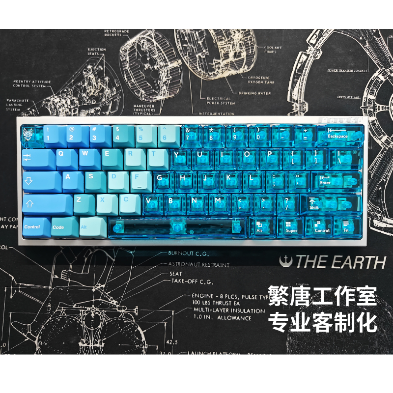 wooting60he+改装成品客制化满改磁轴键盘holy60夏威夷双拼透明