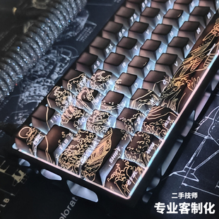 wooting键盘改装60v2成品客制化满改磁轴打瓦浮世绘镂空铝壳全新