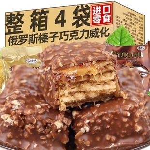 俄罗斯进口食品官方旗舰店原装 纯进口巧克力威化饼干零食特产大全
