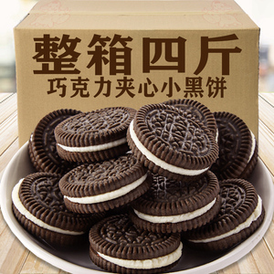 巧克力夹心饼干整箱老式怀旧小黑饼早餐饼干曲奇休闲零食小吃