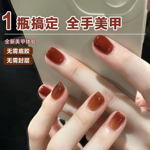 美甲五合一懒人胶无需底胶封层