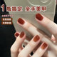 美甲五合一懒人一步指甲油胶2025年秋冬焦糖美甲建构无需底胶封层