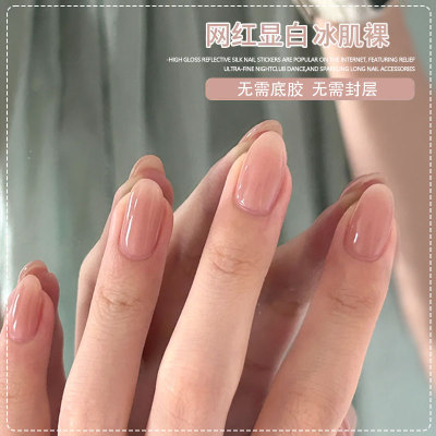 三合一裸色猫眼甲油胶