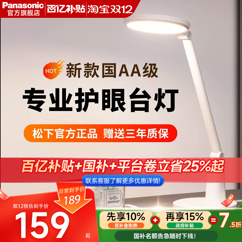 ڲ»̨ѧϰרùaaѧͯҵдĶԤ 152.15Ԫ()