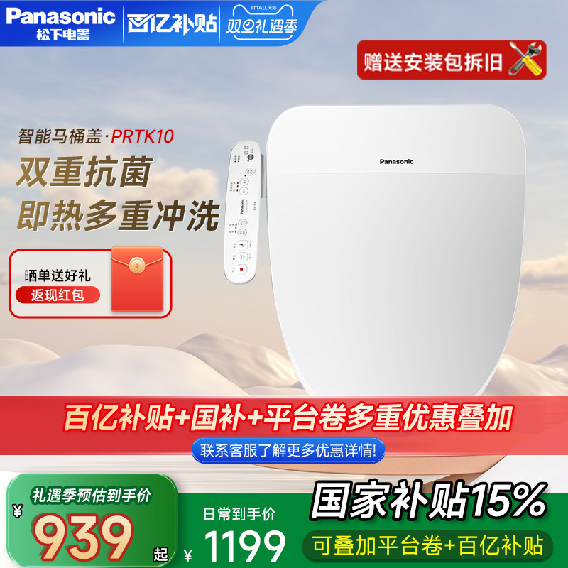 ���ڲ��������� ����ʽPRTK10������Ͱ��  934.15Ԫ(������)