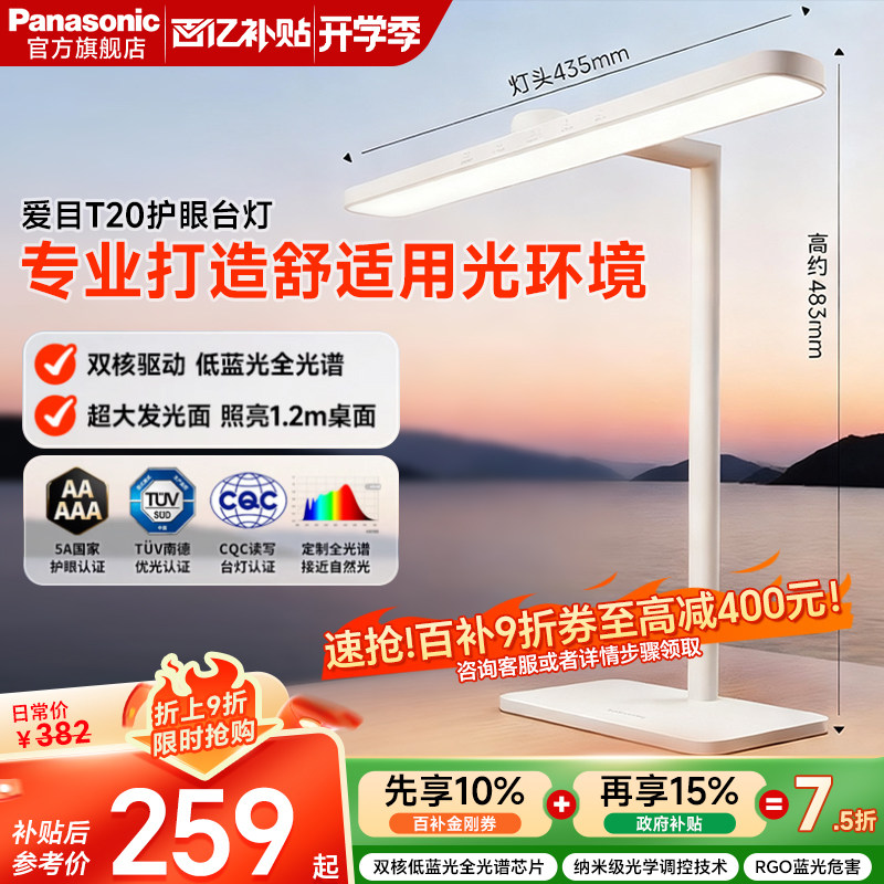 ����T20ȫ����5ą�������⻤�۵������Ķ��ƾ����ܸ�Ӧѧϰר�� 231.96Ԫ