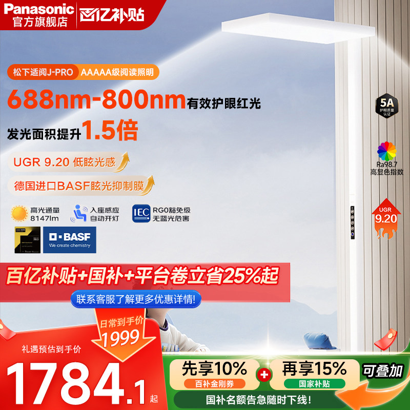 ���ڲ���������ȫ������ʽ����̨�����ܶ�ͯ��ص�ѧϰר�õƴ�·��HHTZ6002 1784.15Ԫ(������)