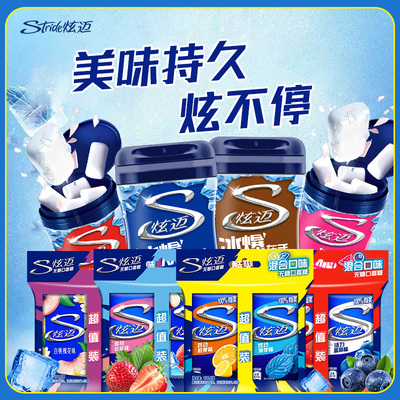 亿滋炫迈口香糖清新口气