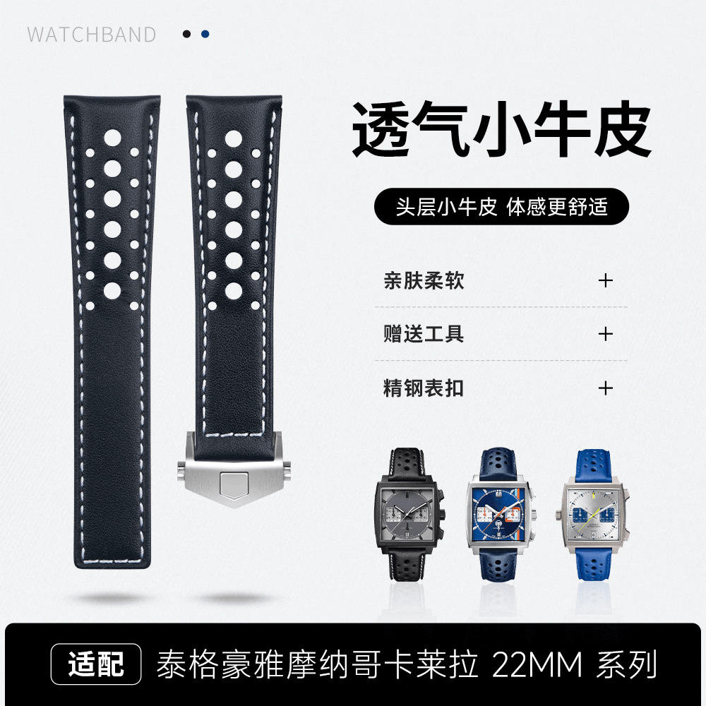 普兽牛皮表带泰格豪雅卡莱拉华为