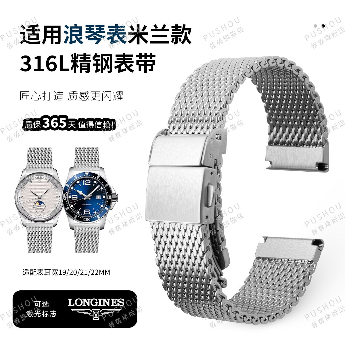 米兰编织手表带适用浪琴名匠军旗律雅时尚康卡斯潜水嘉岚先行者男
