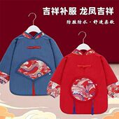 中国唐装 儿童罩衣吃饭防脏防水新年围兜秋冬拜年外穿男女宝宝穿衣