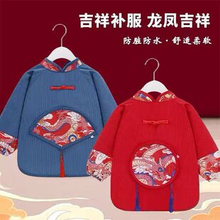 中国唐装儿童罩衣吃饭防脏防水新年围兜秋冬拜年外穿男女宝宝穿衣