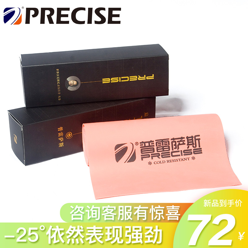 普雷萨斯全新耐寒超防冻灰枭加厚扁皮筋暴力皮筋组精品超长寿命在类目 运动/瑜伽/健身/球迷用品, 踏步机/中小型健身器材, 拉力绳/拉力器中 - 来自Buy2taobao.com提供专业的淘宝代购服务