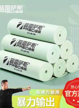 普雷萨斯 2024款青白扁皮筋有架暴力加厚弹弓高弹力户外宽防冻