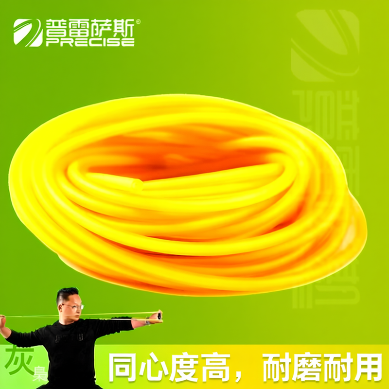 普雷萨斯圆皮筋弹弓皮筋暴力进口