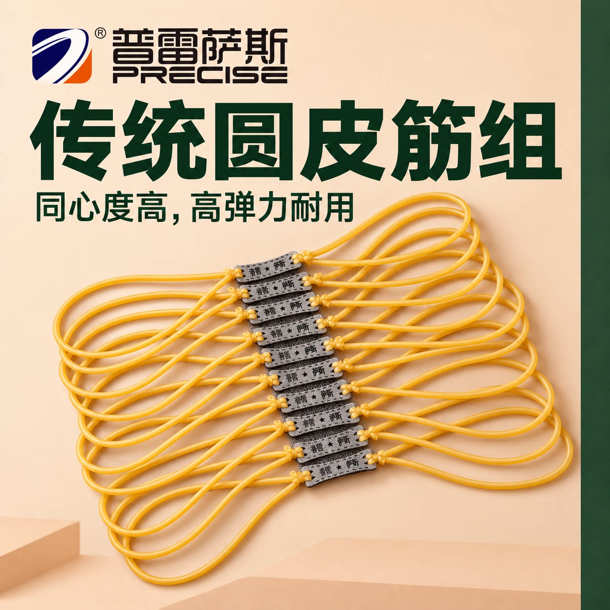 寿命长抗冻耐寒回弹猛图片