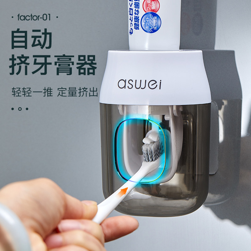 牙膏挤压器懒人自动挤牙膏神器壁挂式牙膏牙刷置物架免打孔按压器
