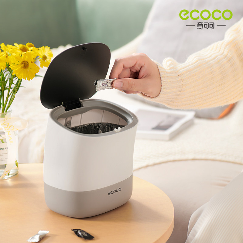 北欧桌面垃圾桶客厅茶几小垃圾筒带盖按压式卧室床头迷你收纳纸篓