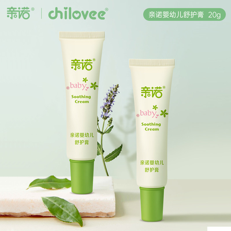 亲诺婴幼儿舒护膏20g