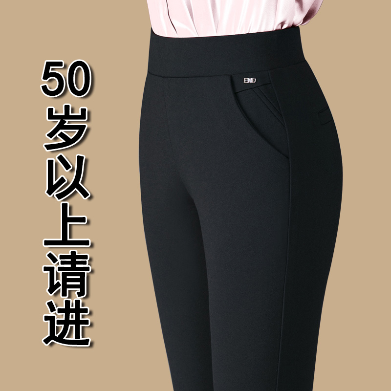 妈妈裤子2025春秋新款高腰弹力显瘦铅笔裤休闲长裤中老年女裤加绒