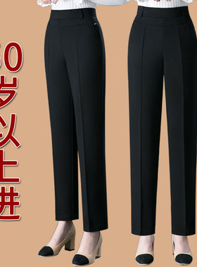 大码宽松垂感高腰弹力秋冬