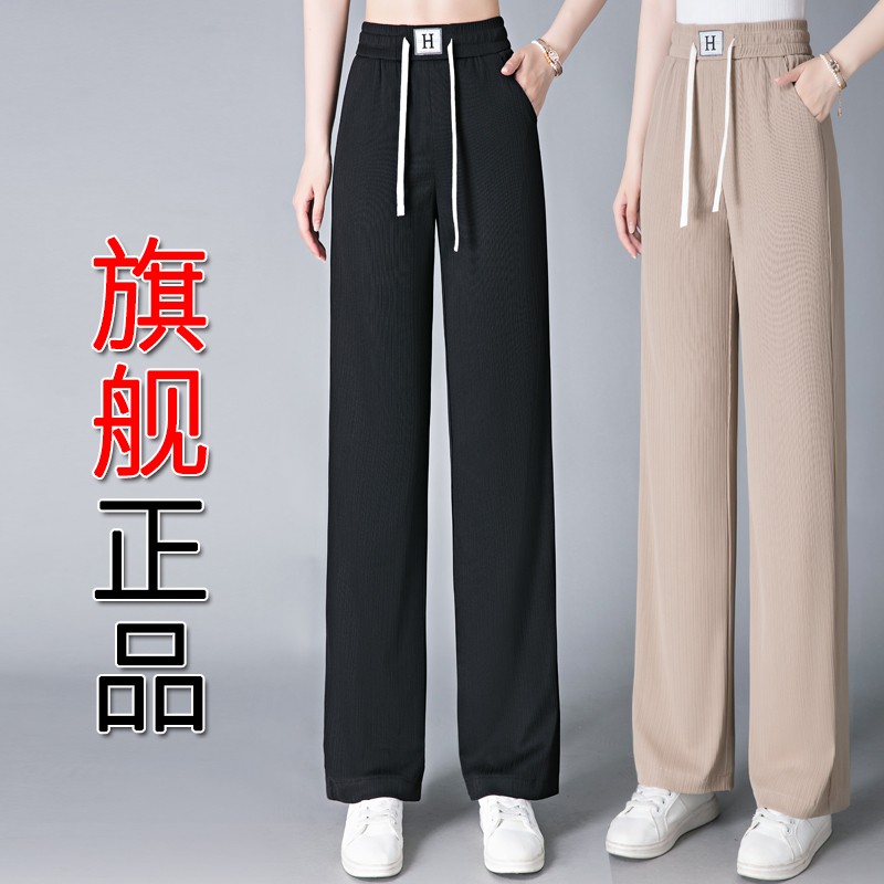 中老年冰丝窄版阔腿裤女夏季薄款高腰弹力宽松直筒休闲妈妈裤子女