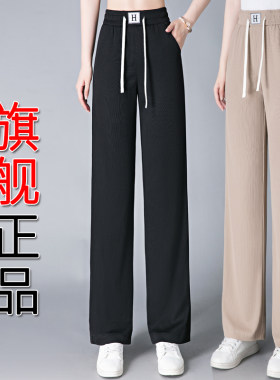 奥潘妈妈冰丝窄版阔腿裤直筒